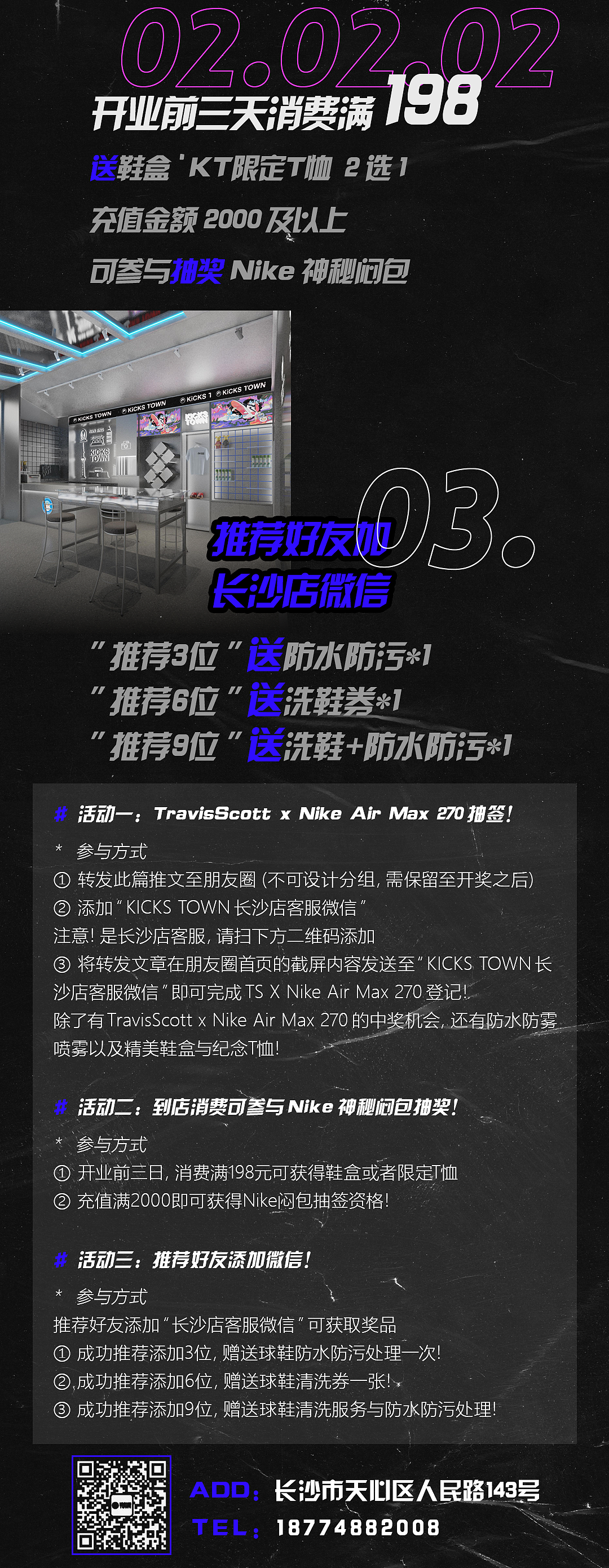 公眾號(hào)長(zhǎng)圖文排版設(shè)計(jì)完全指南 | 從0到1掌握?qǐng)D文美學(xué)