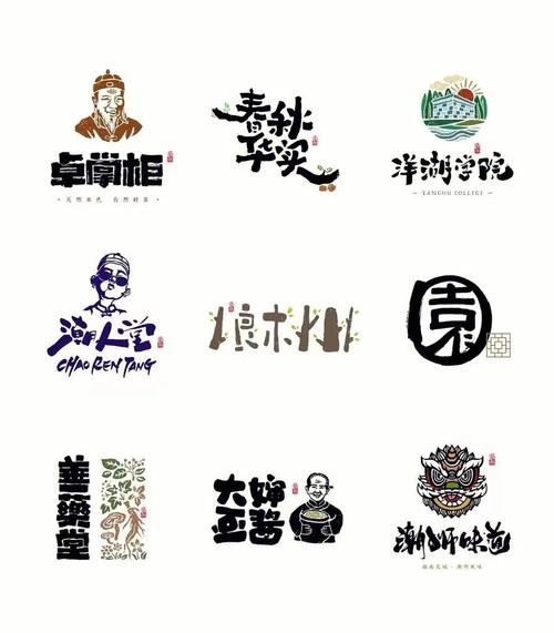 古風(fēng)禪意餐飲民宿圖文文字卡通logo設(shè)計(jì)#logo設(shè)計(jì)
